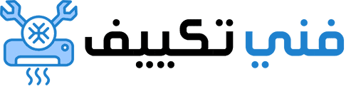 فني تكيف الكويت شعار